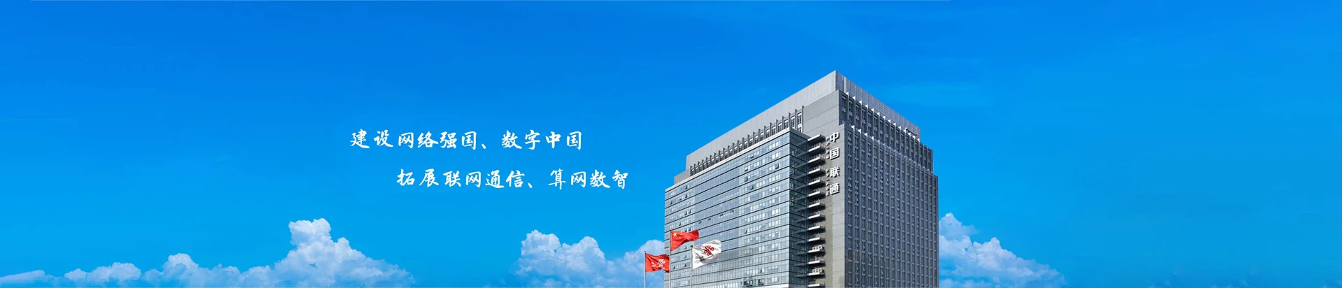 禹州市联通宽带