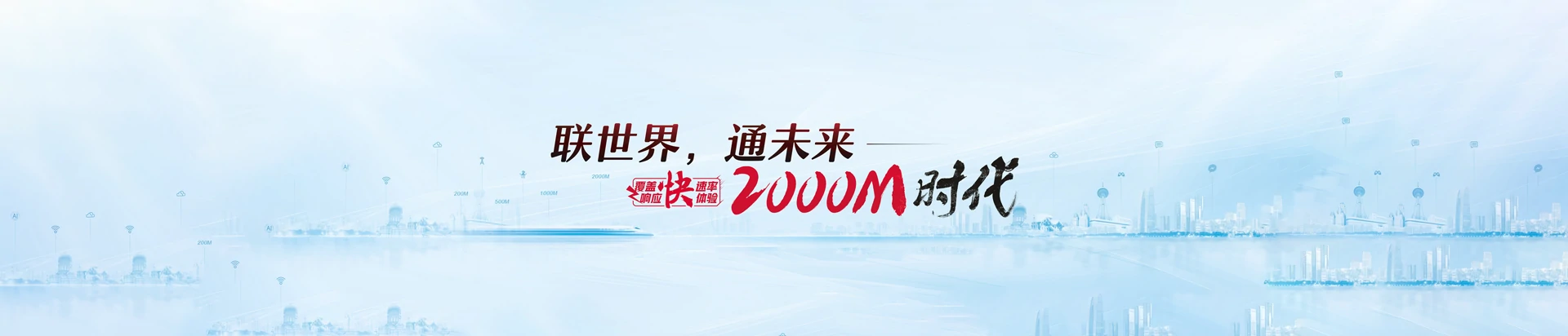 禹州市联通宽带